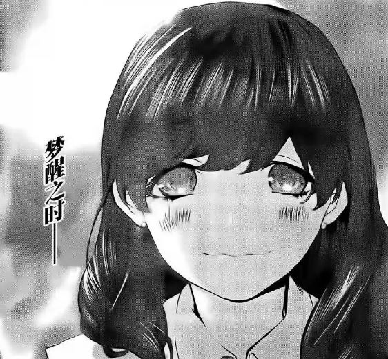 漫畫「即使如此我還是喜歡你」(完結) - 介紹、看點 || 關於愛情的少年成長史