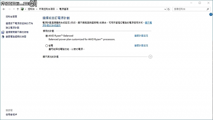 平價香香 G 技嘉AORUS X570 ELITE + R5 3600 開箱