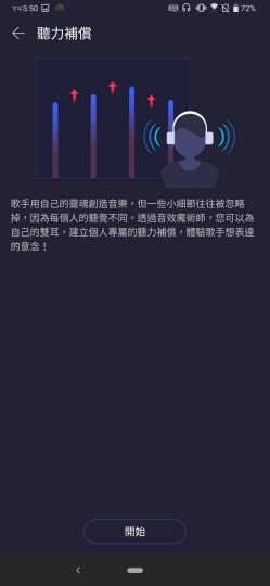 王者風範！ASUS ROG Phone II大全套開箱、初步效能測試