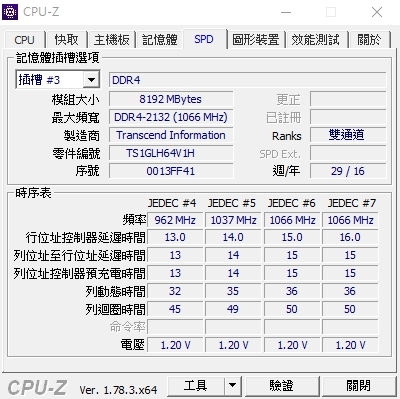 請問一下I5-8400