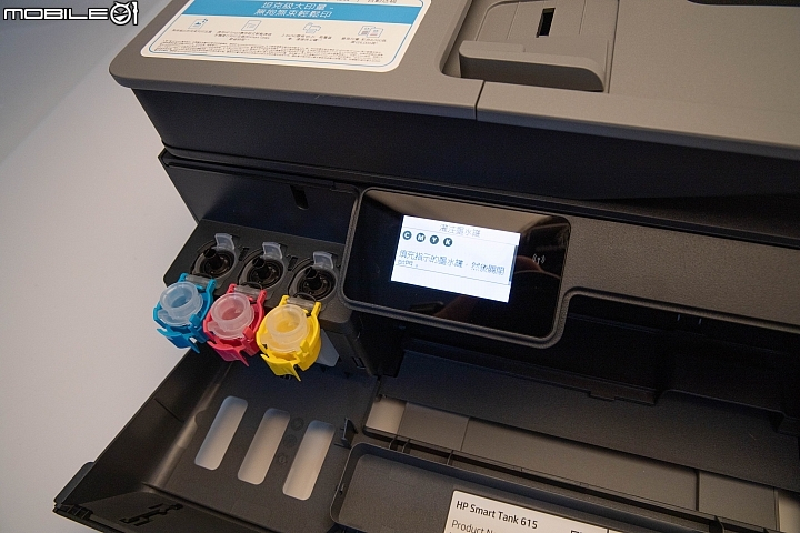 HP Smart Tank 615 相片噴墨多功能事務機 細節清楚畫質出色