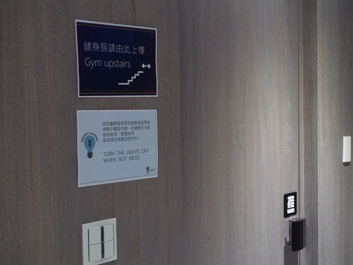[住宿] 臺北市 內湖區 凱旋酒店 － Mobile01 小惡魔景點獨家活動分享