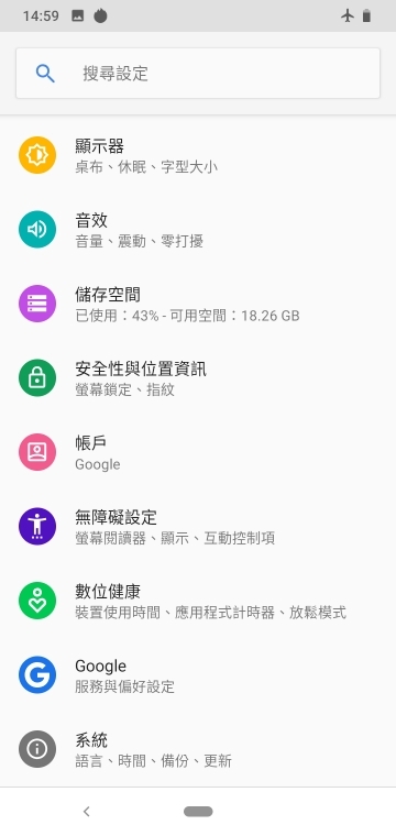 Nokia 4.2 五千有找的NFC水滴機，價格到位那功能有感嗎？