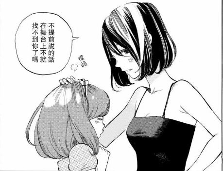 漫畫「即使如此我還是喜歡你」(完結) - 介紹、看點 || 關於愛情的少年成長史