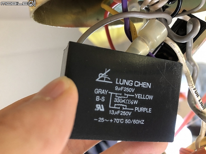 吊扇電容找不到相同規格[已解決]