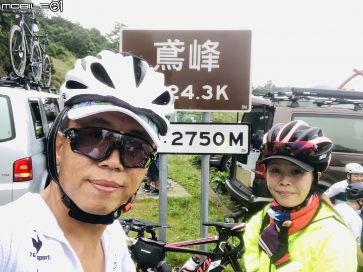 單車任務解鎖 part 2 西進武嶺