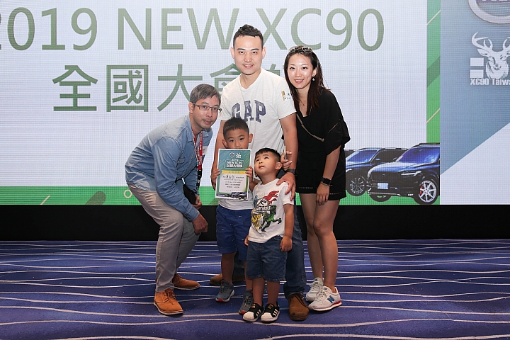 2019 第二屆大會師 舉辦心得花絮分享 (Volvo New XC90)