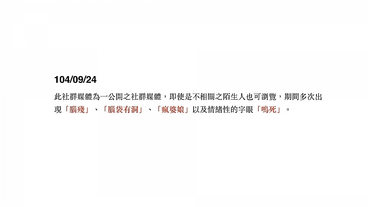 遇到裝潢糾紛官司的你一定要看 比荒謬更荒謬的故事：原來裝潢訴訟這樣打