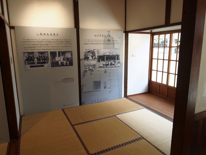 臺中 清水 清水公學校日式宿舍群|楊肇嘉紀念館 — 保存完整的大規模日式宿舍群
