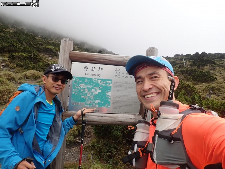 2019.7.21.一日秀姑巒山(超超超健腳58公里)亂嘗會上新聞