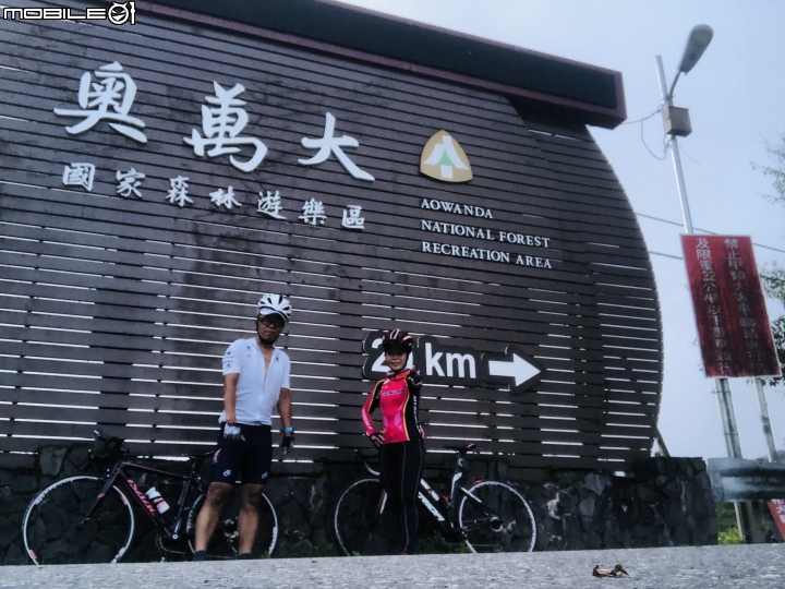 單車任務解鎖 part 2 西進武嶺
