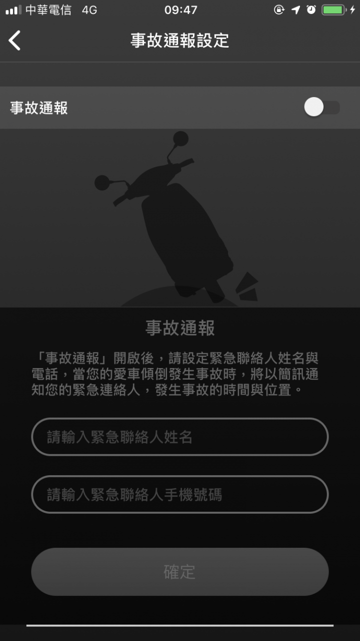 中華電車 猛虎出閘