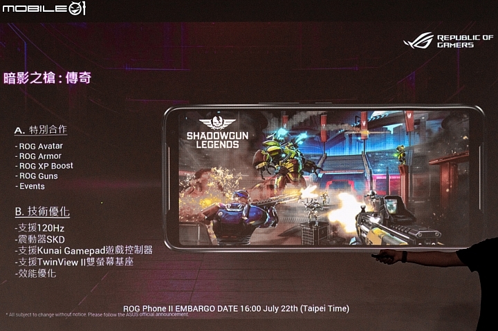 ASUS ROG Phone II揭曉 首搭S855+螢幕也變大、配件合體更實用！