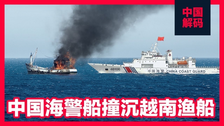 中國嘴砲戰在軍隊的延伸