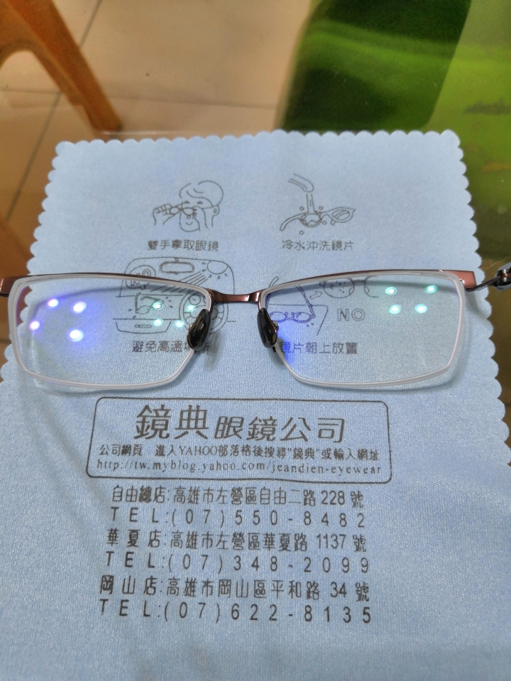 MASAKI TYPES MFT-5006純鈦鏡框及萊特多焦鏡片開箱