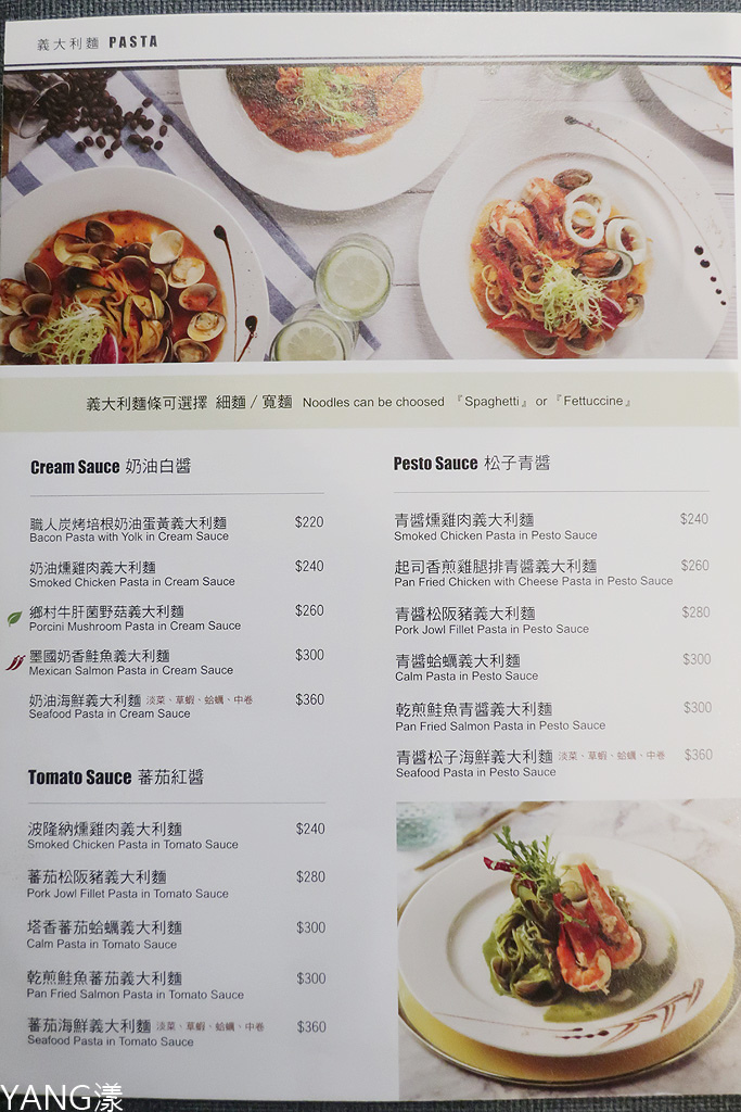 【大直】義沐Eat MU大直店,好吃又豐盛的早午餐,還有多種類型美味餐點