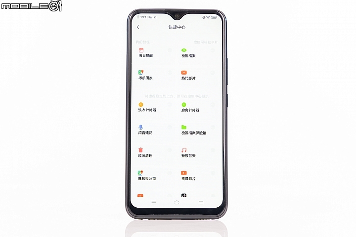 vivo Y17體驗報告：萬元內也能有高續航與超廣角！
