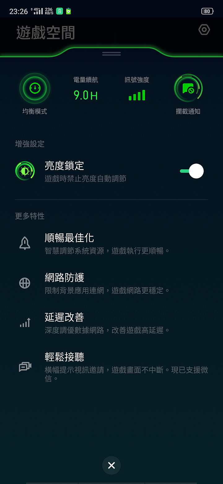 realme 3 Pro 開箱測試