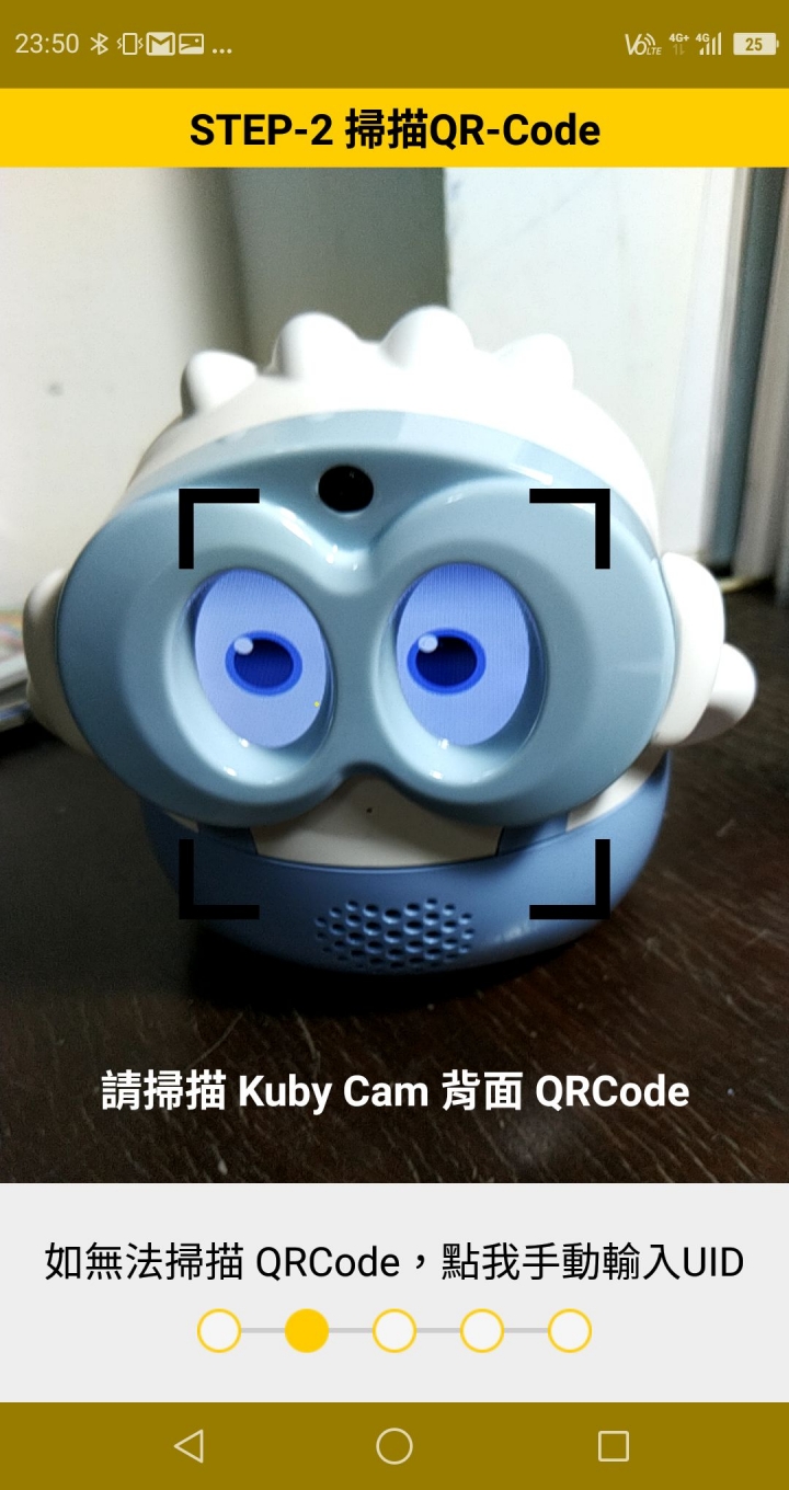 <<<口愛開箱>>> KUBYCAM充電式無線網路監控攝影機