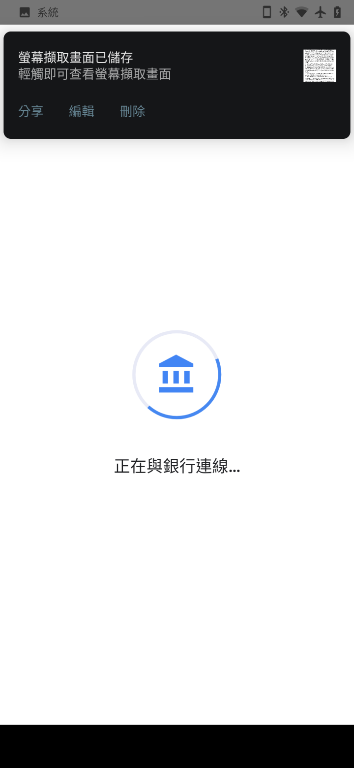[ROM][PixelExpAOSP][Magisk][GpayFix][SafetyNetpass] 台版小米9第三方ROM初體驗