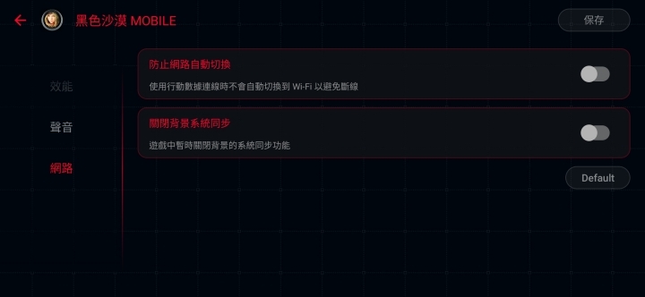 王者風範！ASUS ROG Phone II大全套開箱、初步效能測試