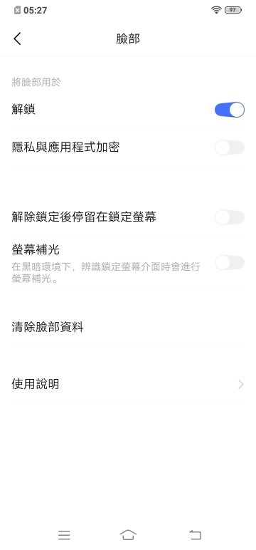 vivo Y17體驗報告：萬元內也能有高續航與超廣角！