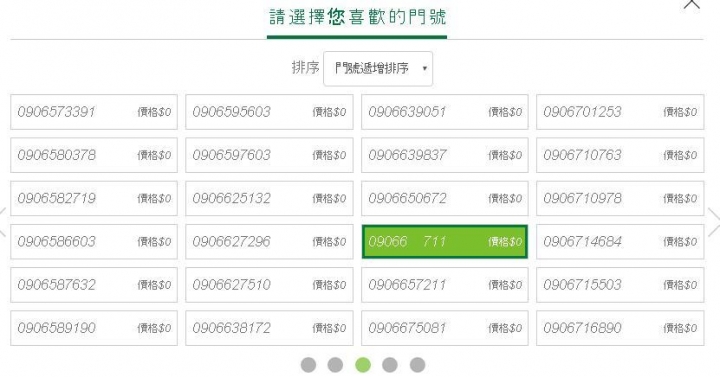 點我看大圖
