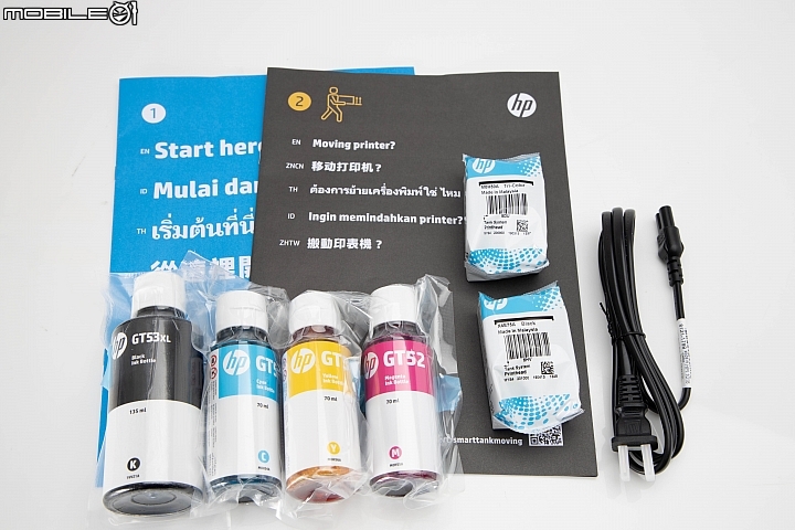 HP Smart Tank 615 相片噴墨多功能事務機 細節清楚畫質出色