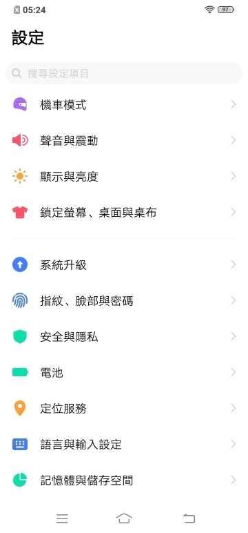 vivo Y17體驗報告：萬元內也能有高續航與超廣角！