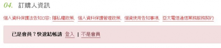 點我看大圖