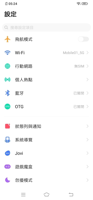 vivo Y17體驗報告：萬元內也能有高續航與超廣角！
