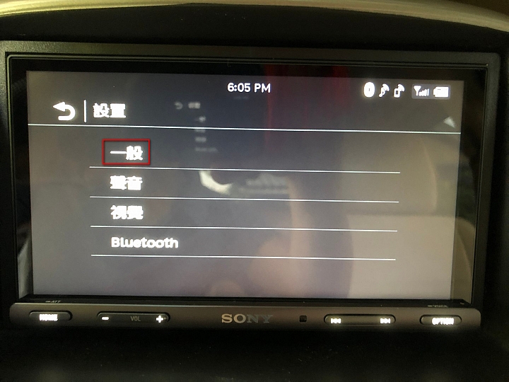點我看大圖 更新汽車音響韌體