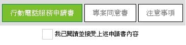 點我看大圖