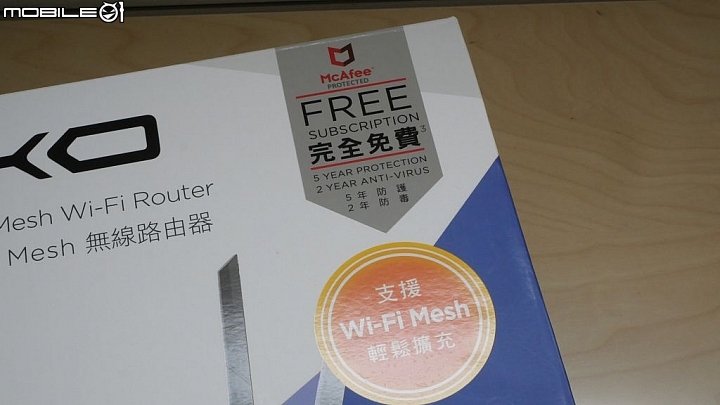 [開箱] 輕鬆打造入門 Wi-Fi Mesh DIR-1360 + DRA-1360 AC1300 組合包