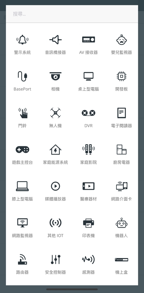 [開箱] 輕鬆打造入門 Wi-Fi Mesh DIR-1360 + DRA-1360 AC1300 組合包