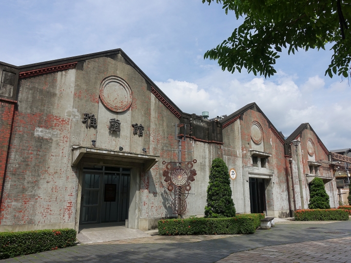 臺中市 南區 文化部文化資產園區|原台中文化創意產業園區 — 現存日治時期酒廠中保存最完整的,唯一公辦公營的文資園區