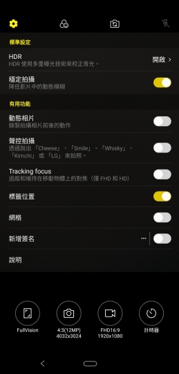 LG G8s ThinQ 不僅拍天涯更「掌」握新功能