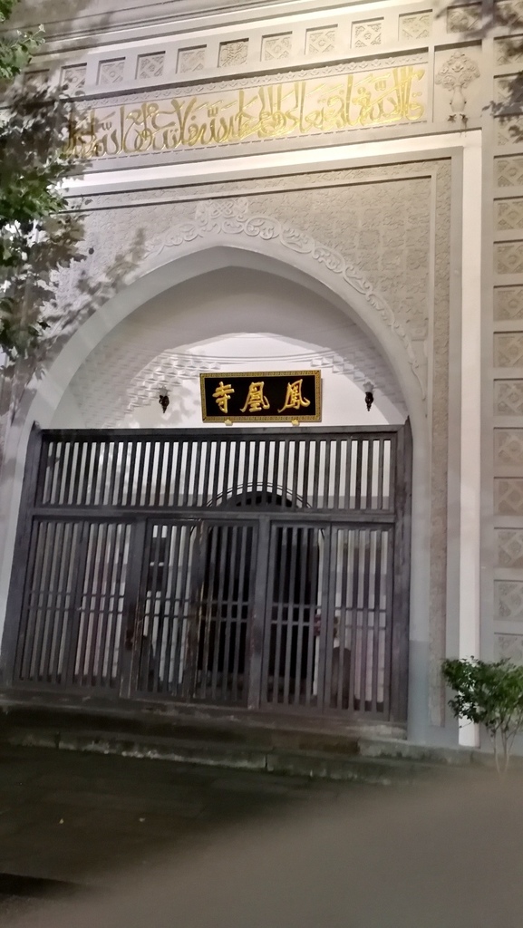 [杭州一日遊市區篇]杭州古蹟巡禮--高陽筆下胡雪巖故事蹤跡