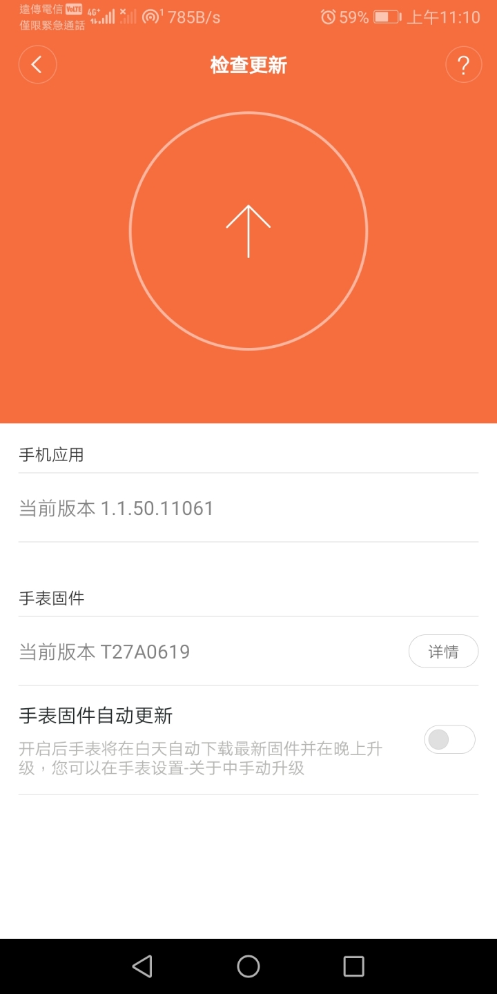 小尋Y1 4G兒童智慧手錶淘寶攻略及開箱