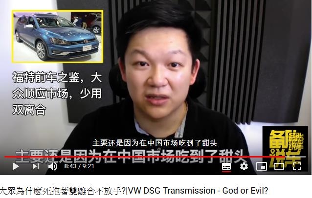 [轉]VAG為何死抱著雙離合不放