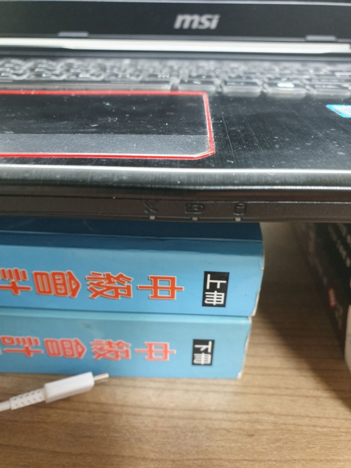 [高手請進]筆電送修問題