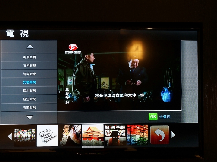 [住宿] 臺北市 內湖區 凱旋酒店 － Mobile01 小惡魔景點獨家活動分享