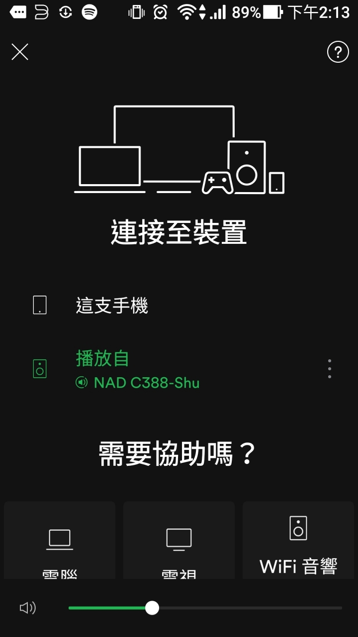 當古典遇上現代— Harbeth LS35A 與 NAD C388 BluOS 串流擴大機