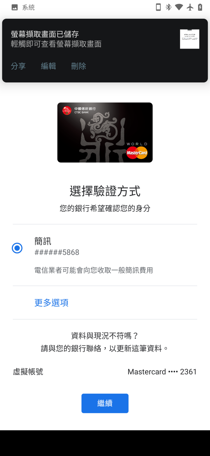 [ROM][PixelExpAOSP][Magisk][GpayFix][SafetyNetpass] 台版小米9第三方ROM初體驗