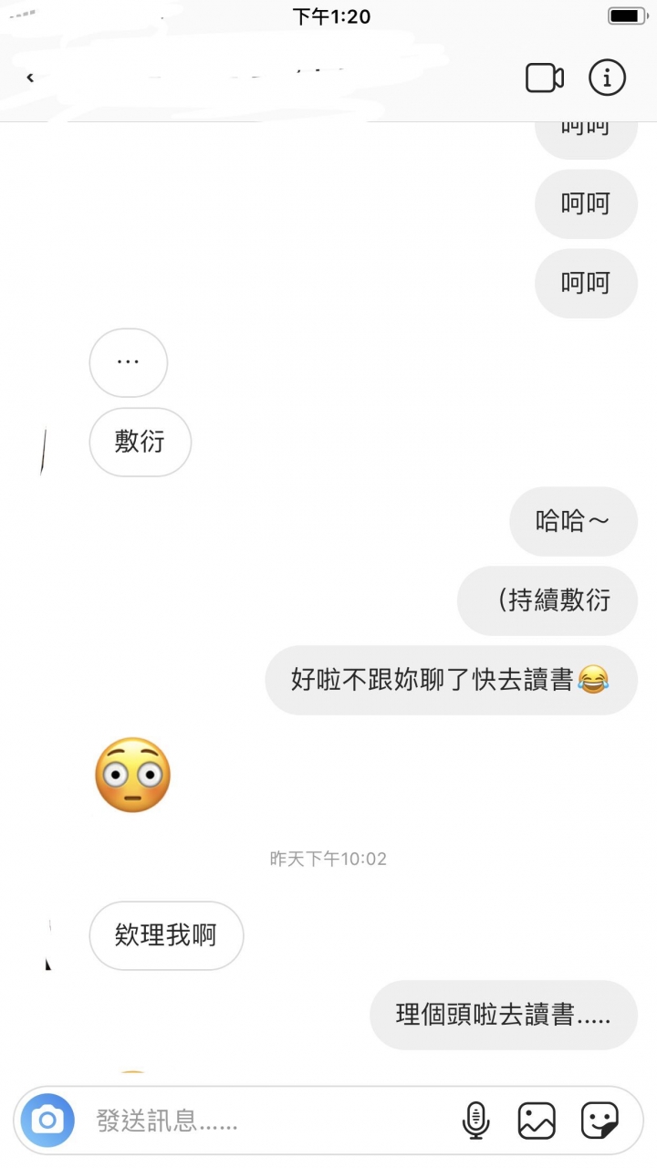有關水瓶女的問題（我雙子男）