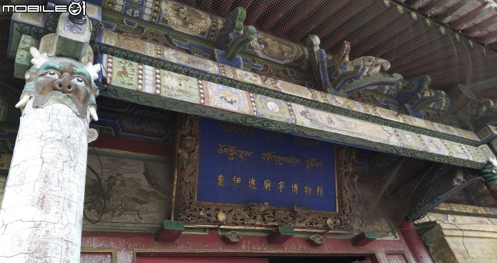 2019 初到蒙古國 （五）Gorkhi Terelj National Park兩日遊 -下