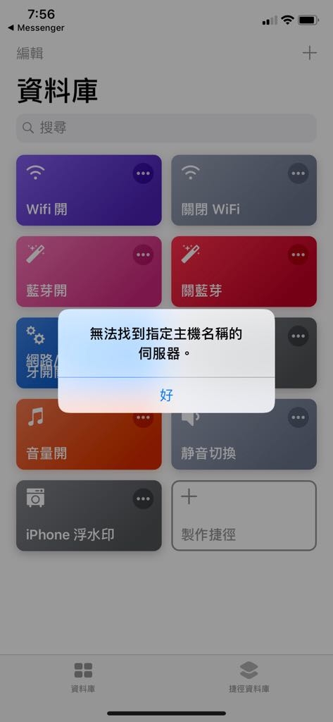 XR 待機時間破 iphone7 紀錄