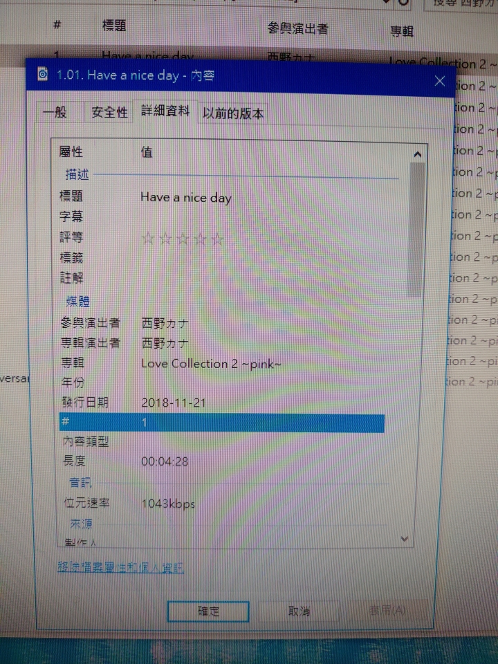 求幫測試~有更新到win 10 1903 的請進