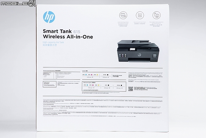 HP Smart Tank 615 相片噴墨多功能事務機 細節清楚畫質出色