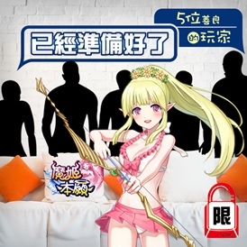 真‧多名尼哥的問候